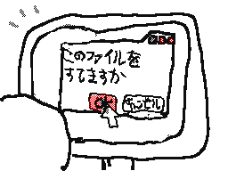 Flipnote by ルイマリ