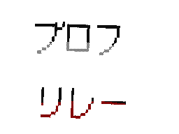 Recommended Flipnote Thumbnail