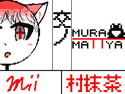 Recommended Flipnote Thumbnail