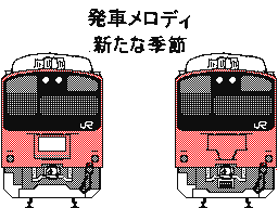 Recommended Flipnote Thumbnail