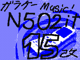 ガラケーMusic! N502it No.15 さくらさくら