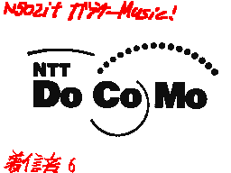 ガラケーMusic! N502it No.16 着信音6(アニメ付)