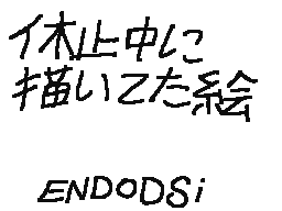 Flipnote του χρηστη ENDODSi