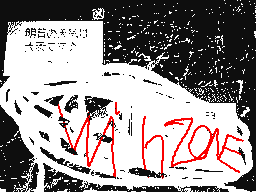 Flipnote by にほんじん。