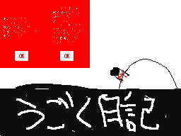 Flipnote by にほんじん。