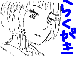 Flipnote by るおん。
