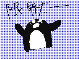 社畜ペンギン
