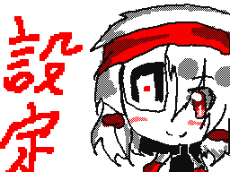 Flipnote by フゥームかんとく