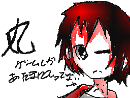 Flipnote by フゥームかんとく