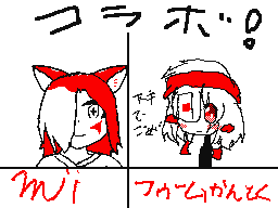 Flipnote by フゥームかんとく