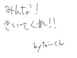 Flipnote by なーくん/No.13