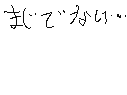 Flipnote stworzony przez ask(にほんじん)