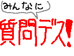 Flipnote by 😑もりふくろう☀