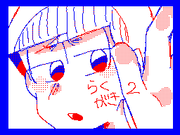 Recommended Flipnote Thumbnail