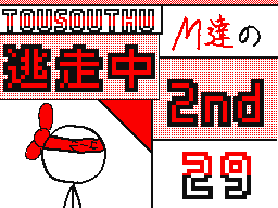 Flipnote by ニンテンドウ