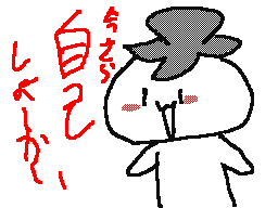 Flipnote by なすび