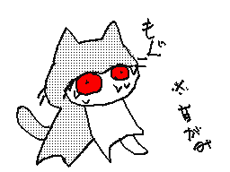 Flipnote by なすび