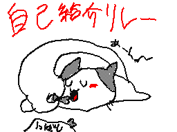 Flipnote by なすび