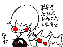 Flipnote by なすび
