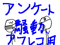 Manato2690さんの作品