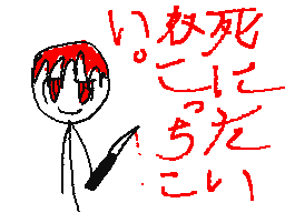 Flipnote by ◇♦まなと♦◇