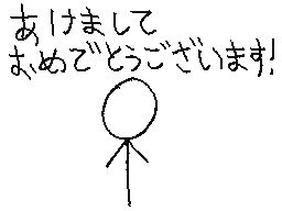 Flipnote by チョコバナナ