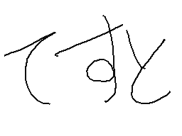 Flipnote by ??????????