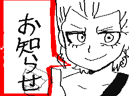 Flipnote by やつはし