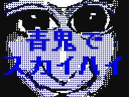 Flipnote by ハム☆twelve