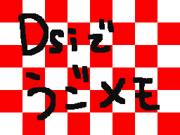 Flipnote by えりか