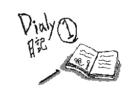 Flipnote by みーちゃん