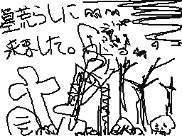 Flipnote di snow