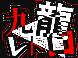 Flipnote di ころもろん