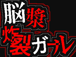 Flipnote de ころもろん