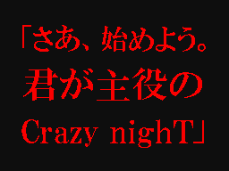 Flipnote de コンロ@ころもろん