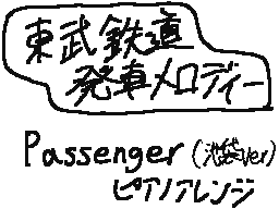 Passenger[PianoArrange]