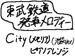 City[PianoArrange]