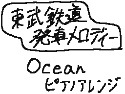 Ocean[PianoArrange]