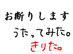 Flipnote by きりた。