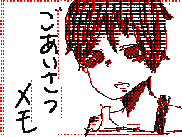 Flipnote by きりた。