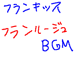 Flipnote by マスターS