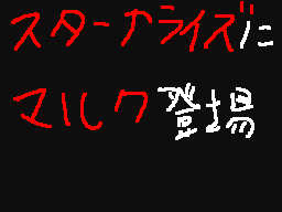 Flipnote by マスターS