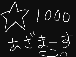 Flipnote by マスターS