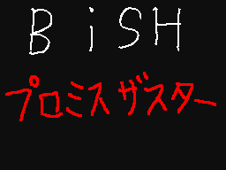 Flipnote by マスターS