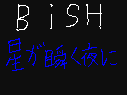 Flipnote by マスターS