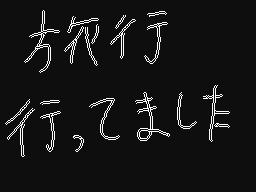 Flipnote by マスターS