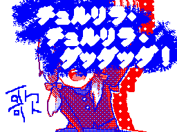 Flipnote by HANAGASA☀