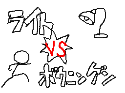 Flipnote by ケーソニくん