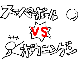 Flipnote by ケーソニくん