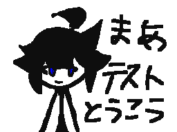 Flipnote του χρηστη グリーンキング